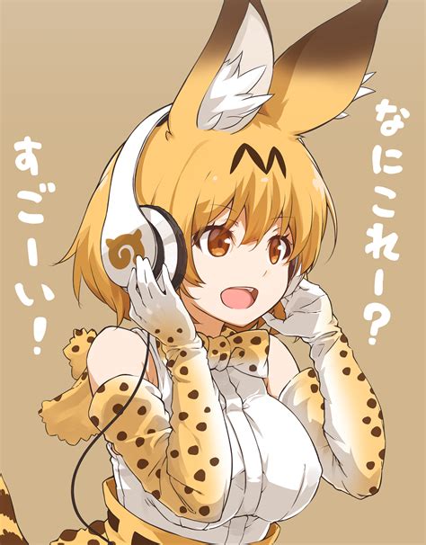 Kemono .